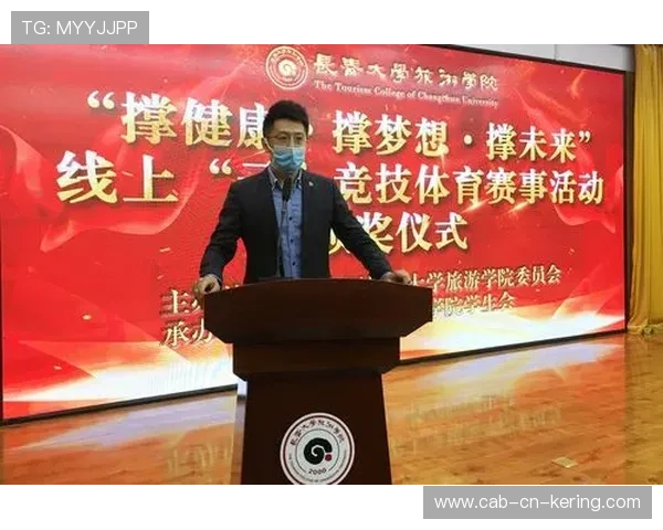 体育赛事法律顾问团成立，规范合同与权益维护，体育赛事法律服务