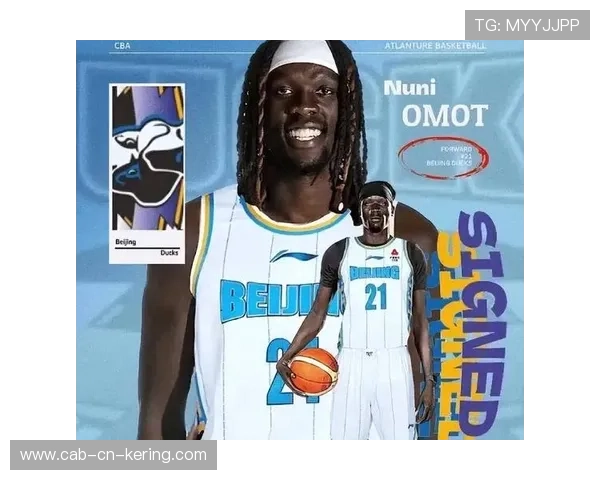 北京首钢五连败：困境中的觉醒与重塑之路