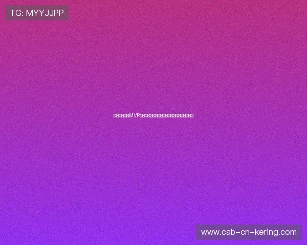 职业篮球联赛MVP候选名单公布多位球员入围引发舆论与粉丝热议