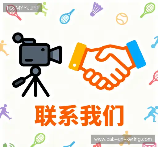 互动开云体育app